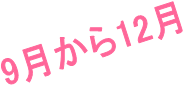 912