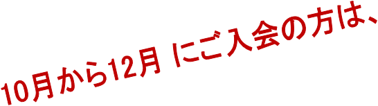 1012 ɂ́̕A