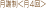 Ӑ<4>