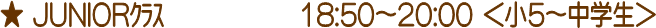  JUNIOR׽@@@@@@18:50`20:00 <5`w>