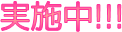{!!!