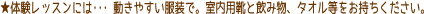 ̌bXɂͥ ₷ŁBpCƈݕA^IB