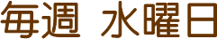 T j 