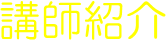 utЉ