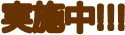 {!!!