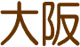 v:shapes="_x0000_s1300"