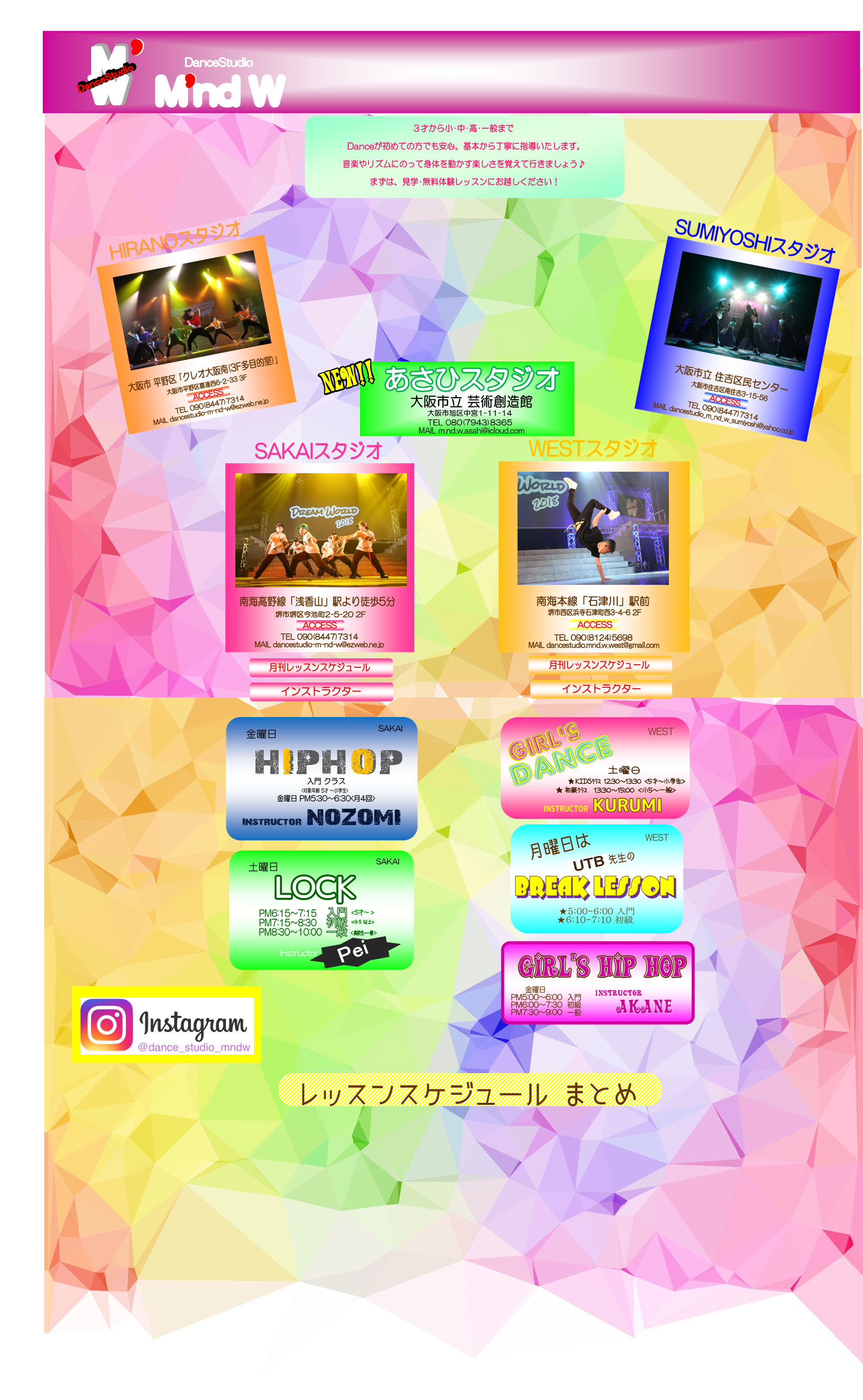 FC7A84F7-077F-42AA-AA86-6AB43C8E6CE4.png,FC7A84F7-077F-42AA-AA86-6AB43C8E6CE4.png,DanceStudioM'ndW-Gh_u[-@s捡rAlΒÒAsZgAB̃LbY_XWjA_XʃNXIeX^WIǔbXv{ICyɂz,{ s @r@́@_XX^WII@LbYWjAʂ܂ŁB\ñCxgB̌bXɂЂz,index _01.png,canceStudio M'nd W@WESTX^WI@́@CXgN^[Љ܂I,DanceStudio M'nd W WESTX^WI@̃bX\łI,DanceStudio M'nd W@CXgN^[Љ܂B,DanceStudioM'ndW-Gh_u[-@s捡rAlΒÒAsZgAB̃LbY_XWjA_XʃNXIeX^WIǔbXv{ICyɂz,DanceStudio M'nd W X^WI@̃bX\łI,DanceStudioM'ndW-Gh_u[-@s捡rAlΒÒAsZgAB̃LbY_XWjA_XʃNXIeX^WIǔbXv{ICyɂz,index NKlNX_01.png,index ݃NX_02.png,index ڂNX_01.png,westNXЉ akane_01.png,Pei,7:00,s   LbY_X  WjA_X!!!@DanceStudioM'ndW@-_XX^WI Gh_u[-B
̌bX{ICyɂz,<5ˁ` >,index NOZOMINX_01.png,<T ȏ>,index ݂悵_01.png,bXXPW[ ܂Ƃ,UTB,PD2S5891.JPG,PDXS4693.JPG,PDXS4676.JPG,PDXS4617.JPG,IMG_7784.JPG,ЃX^WI,ЃX^WI