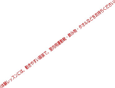 <̌bXɂ́A₷ŁBp^CEݕE^IȂǂ>