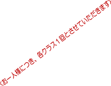 <llɂAeNXPƂĂ܂>