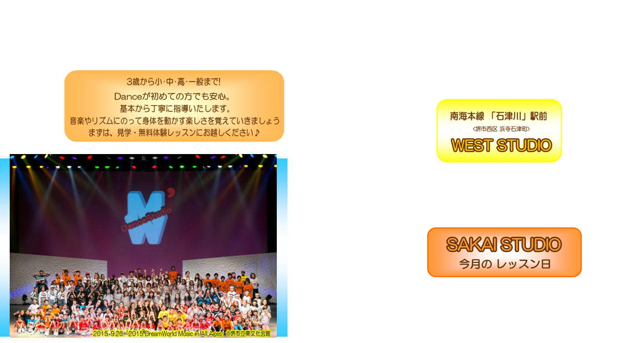 3΂珬ʂ܂!,Dance߂Ă̕łSB,y⃊Yɂ̂Đĝ𓮂yoĂ܂傤,܂́AwĚbXɂz,{璚JɎw܂B,15'M'ndWS̏W.jpg,2015. 9.20. 2015 DreamWorld Music in All Ages @s
,2015. 9.20. 2015 DreamWorld Music in All Ages @s
,WEST X^WI_01.png,̃bX_01.png