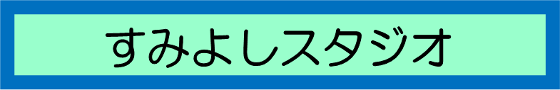 ݂悵X^WI